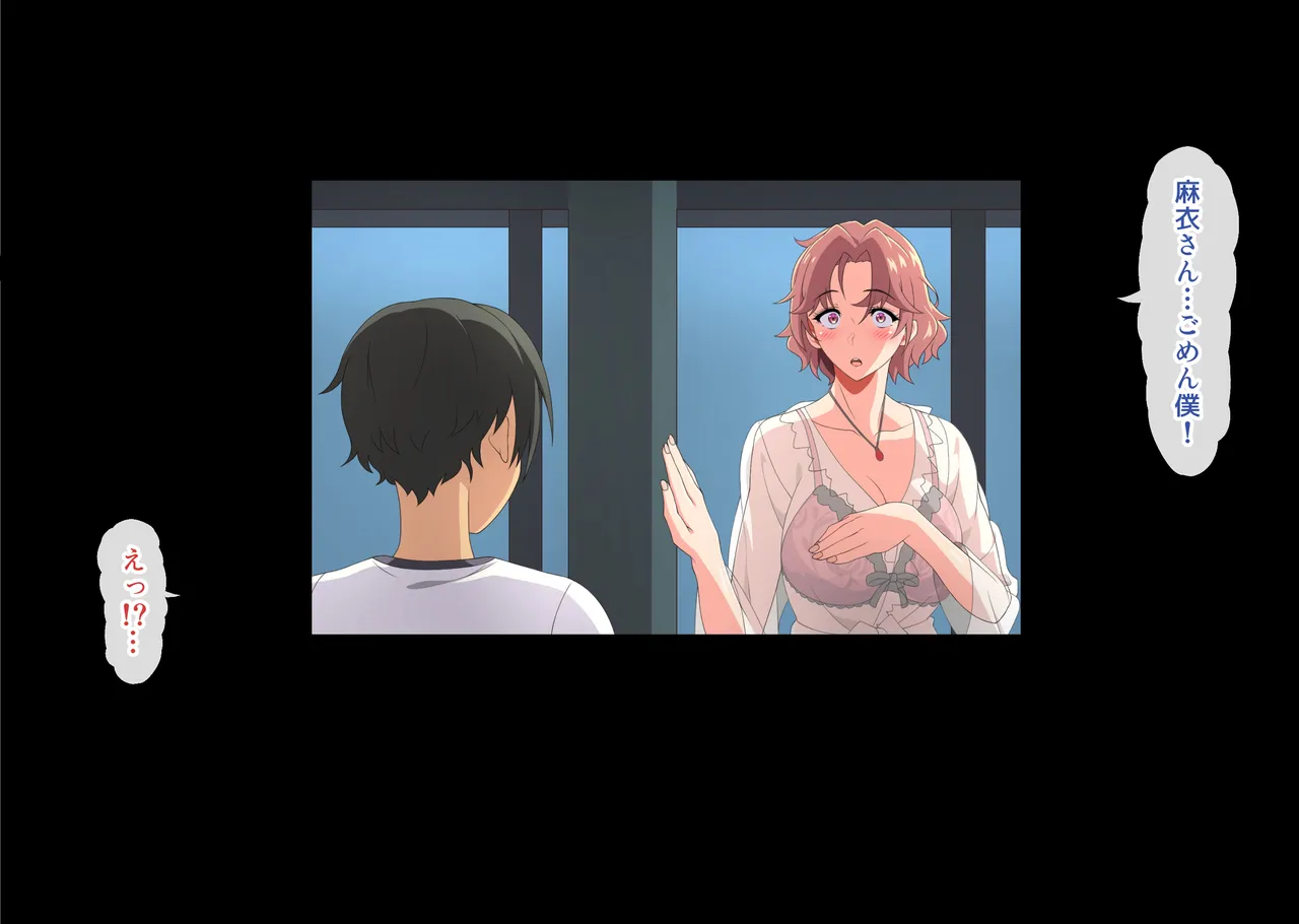 Boku wa Saikon Suru Tomodachi no Okaa-san o Haramasetai. page 169 original parody - milf big breasts hentai manga - read online free