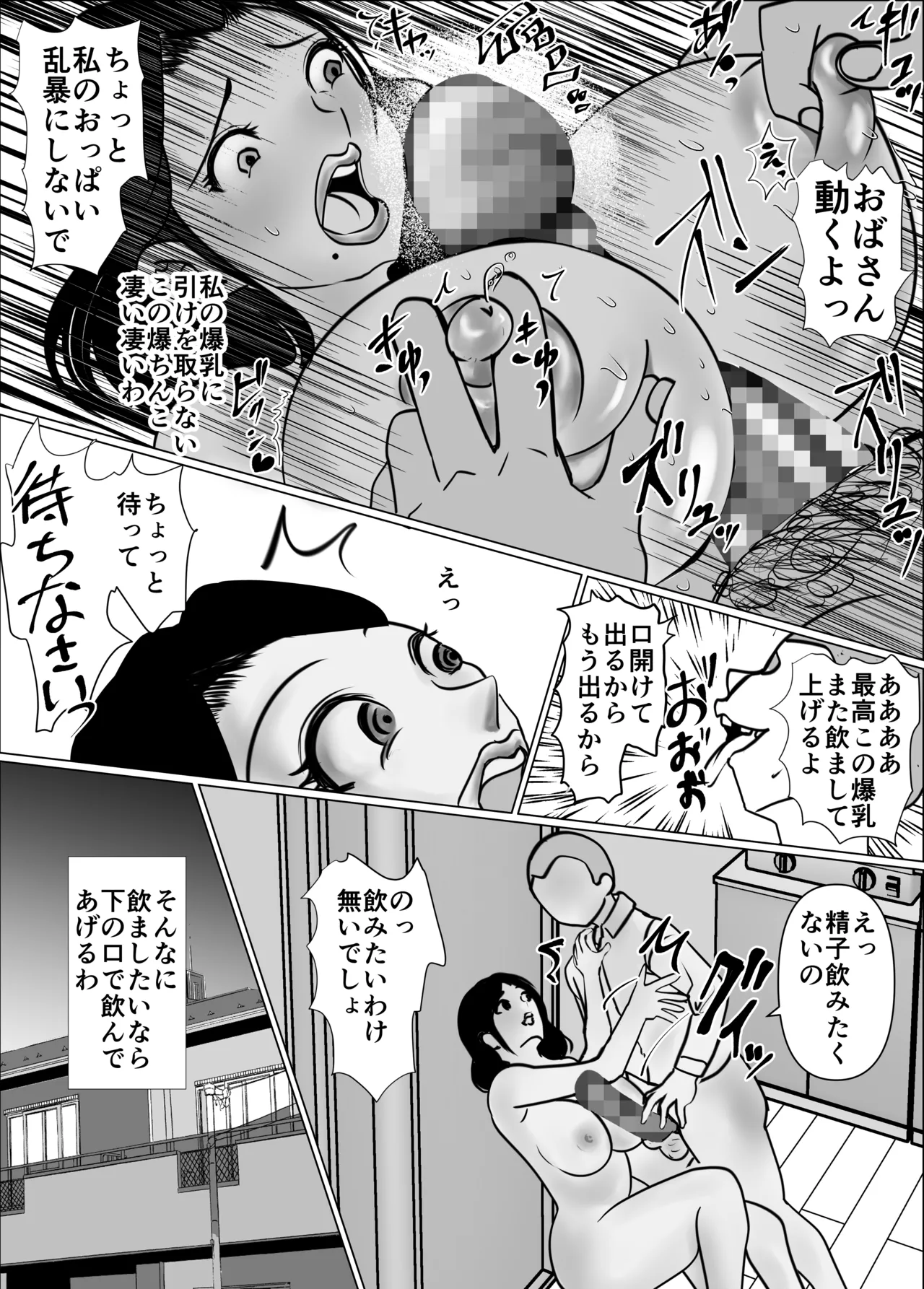 My friend and I are talking, and my mother is sucking my friend's dick in the kotatsu. page 27 original parody - sole female beauty mark hentai manga - read online free