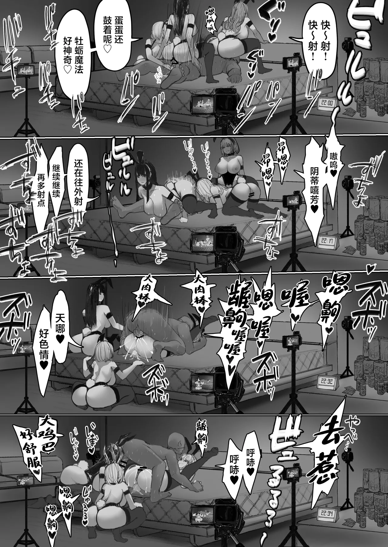 Shakkin Gal 3-nin ga Doujin AV Satsuei shita Kekka | 负债辣妹3人一起拍摄AV的后果 page 40 original parody - big breasts garter belt hentai manga - read online free