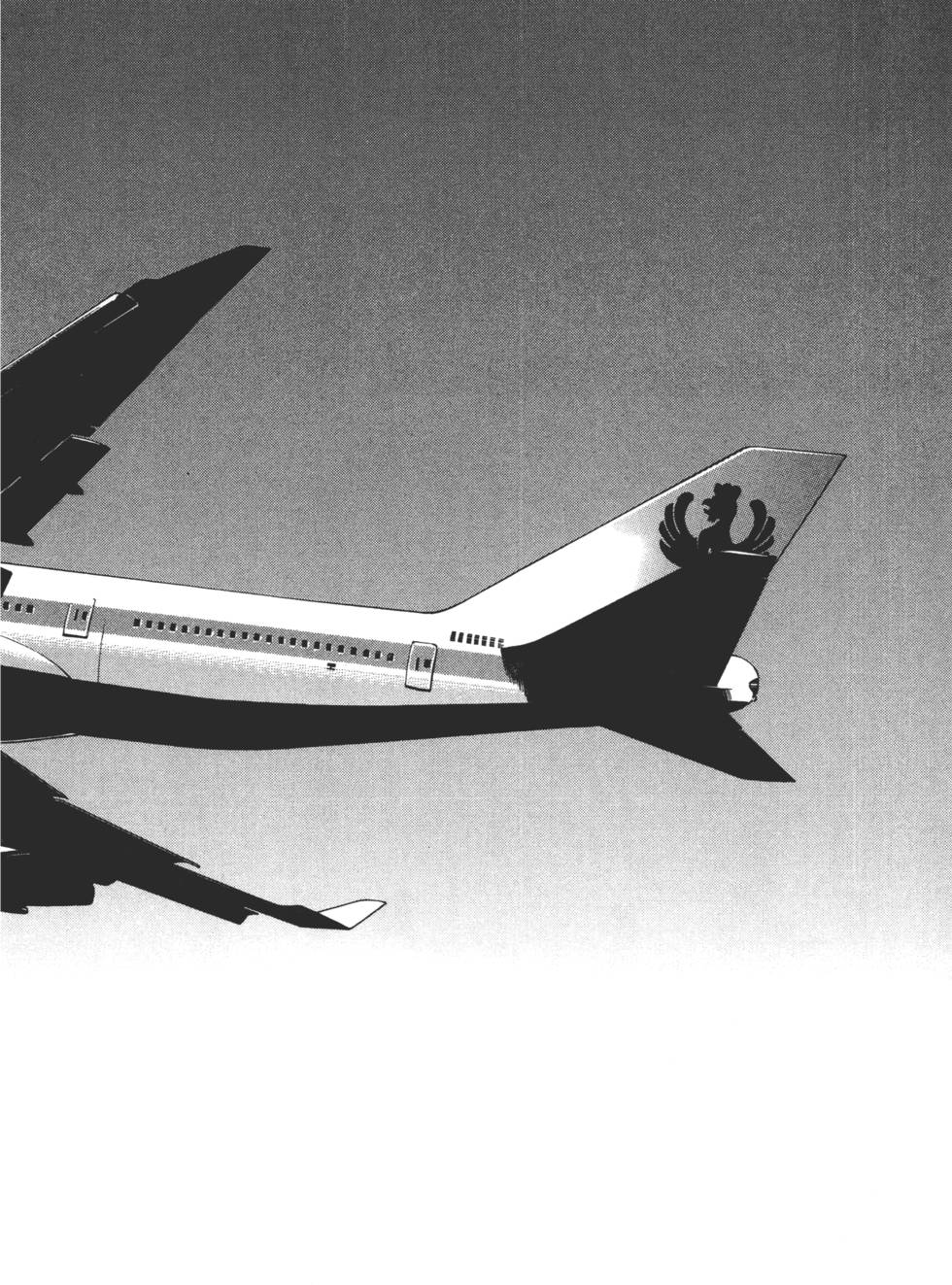 Yuukyuu Mokushiroku Eidron Shadow 01 page 11 - multi-work series hentai manga - read online free