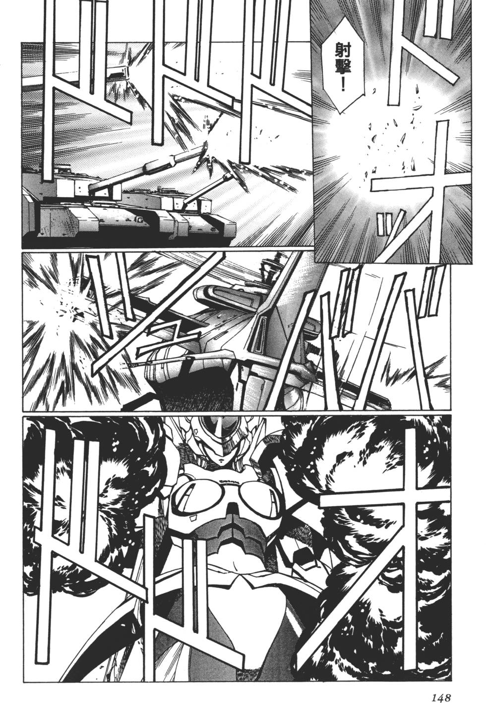 Yuukyuu Mokushiroku Eidron Shadow 01 page 149 - multi-work series hentai manga - read online free