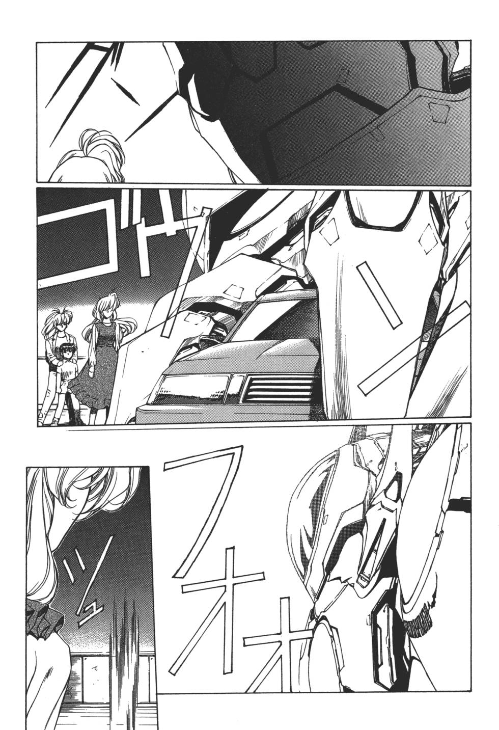 Yuukyuu Mokushiroku Eidron Shadow 01 page 168 - multi-work series hentai manga - read online free