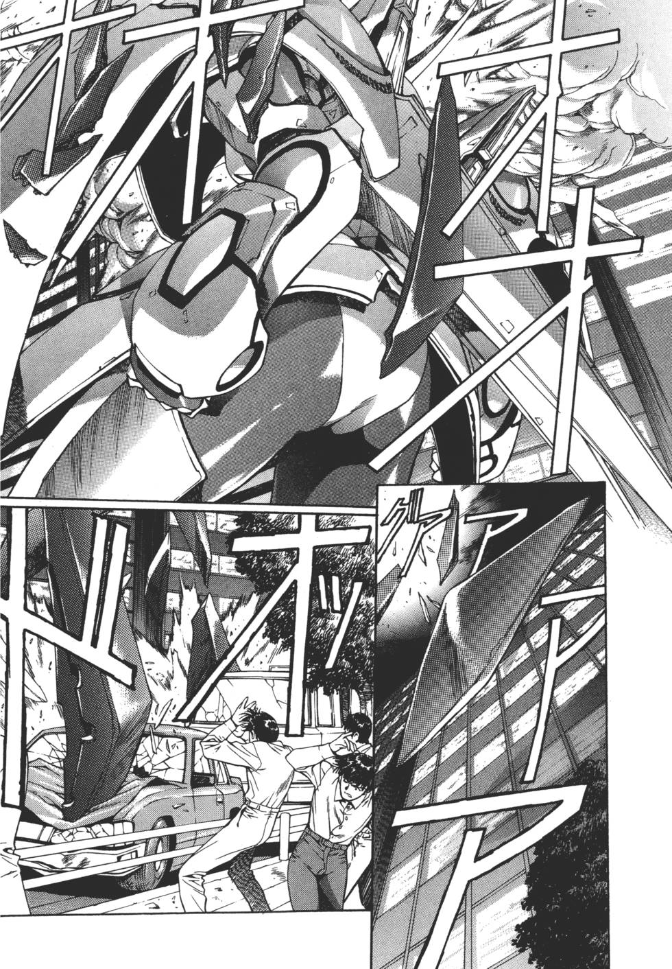 Yuukyuu Mokushiroku Eidron Shadow 01 page 63 - multi-work series hentai manga - read online free