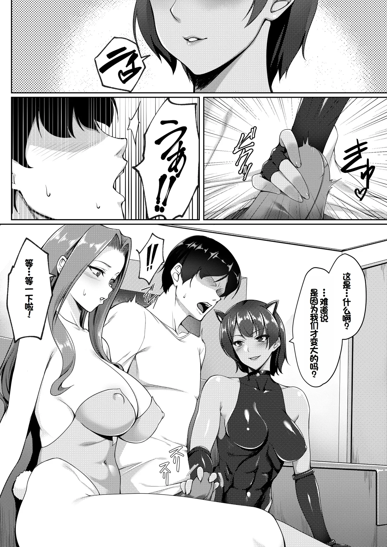 Cosplay Shiteiru Toki wa Hitozuma de wa Arimasen page 13 original parody - maid milf hentai manga - read online free