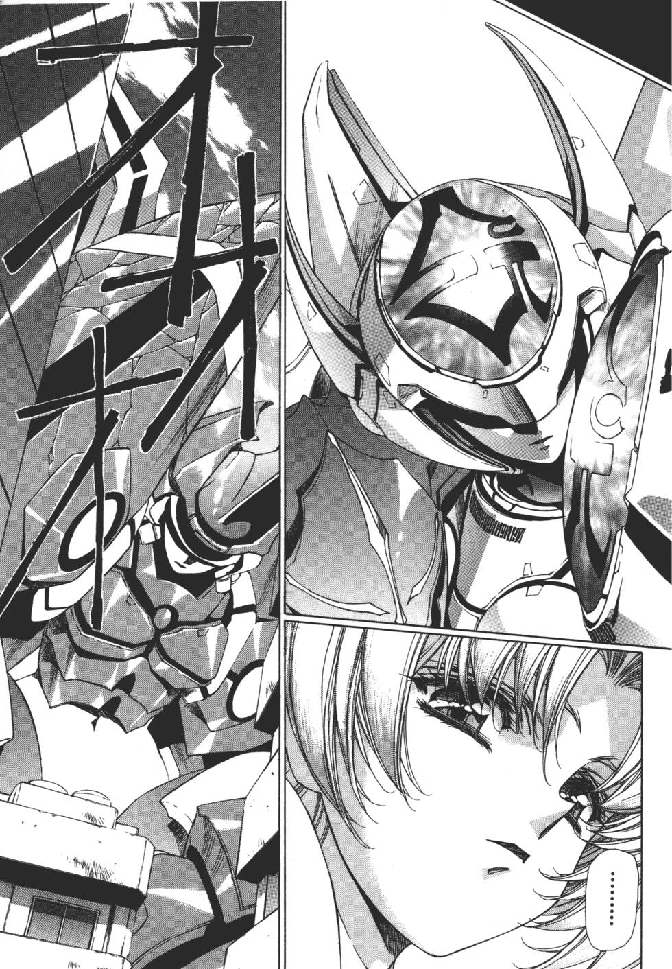 Yuukyuu Mokushiroku Eidron Shadow 02 page 184 - multi-work series hentai manga - read online free