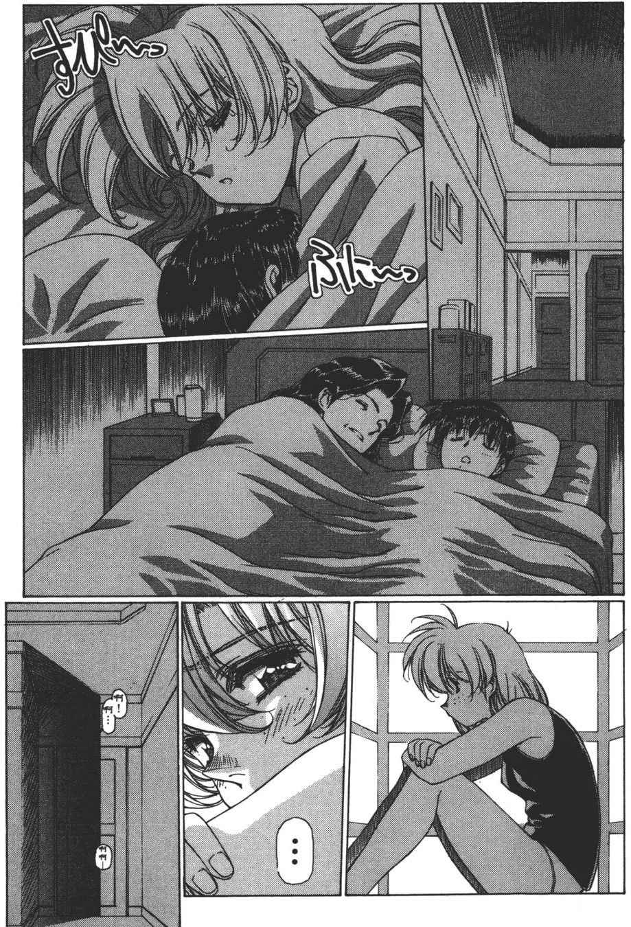 Yuukyuu Mokushiroku Eidron Shadow 02 page 56 - multi-work series hentai manga - read online free