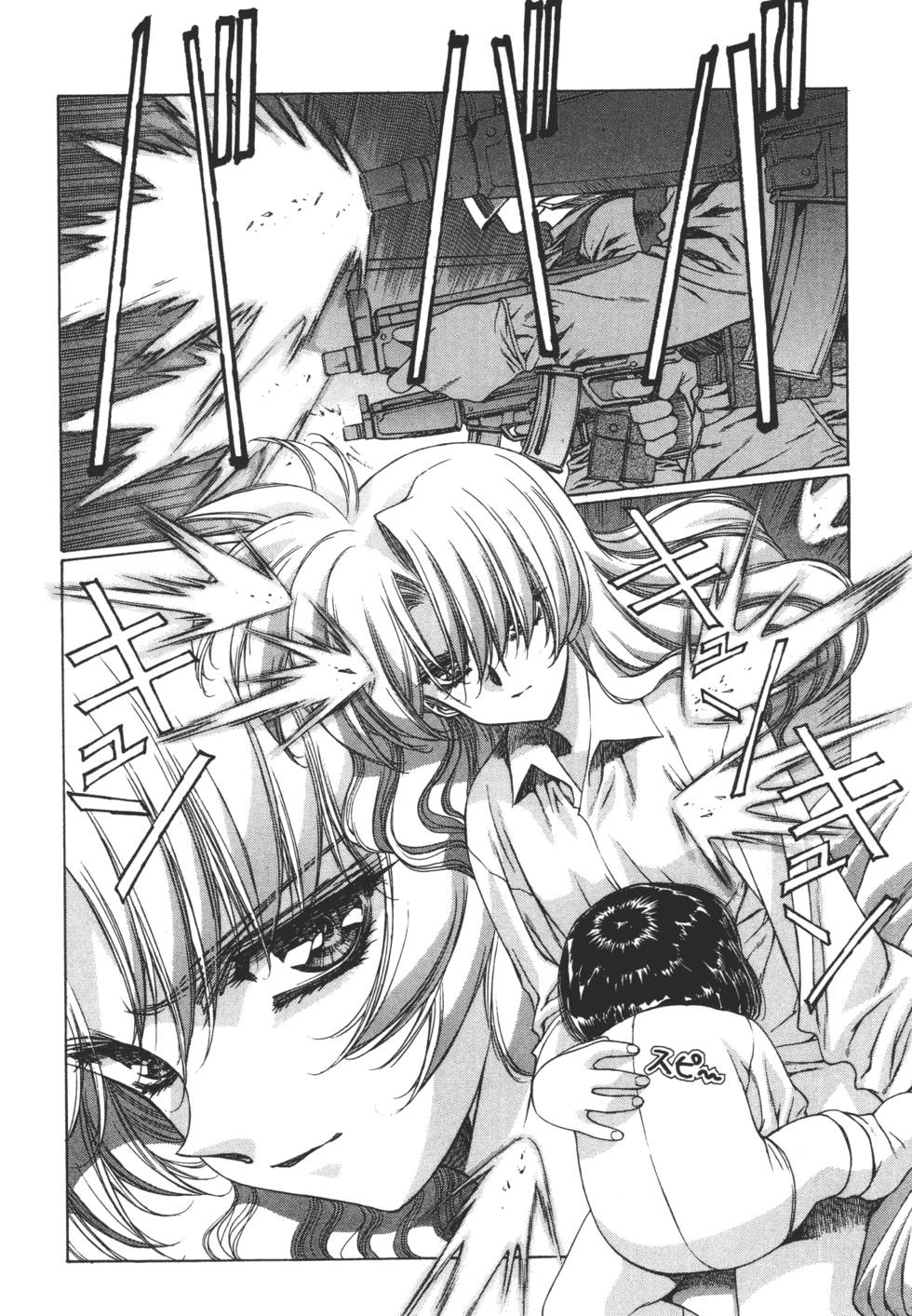 Yuukyuu Mokushiroku Eidron Shadow 02 page 75 - multi-work series hentai manga - read online free