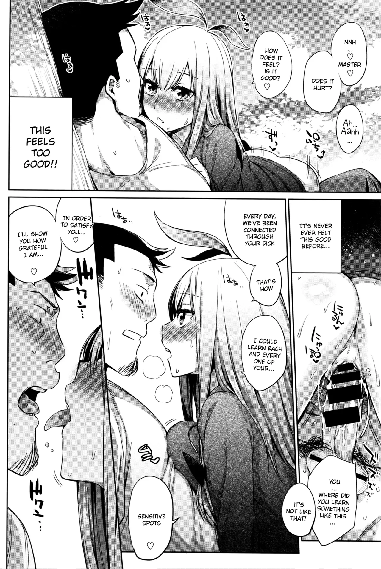 Shokubutsu no Sodatekata - How to raise plants page 14 - plant girl virginity hentai manga - read online free