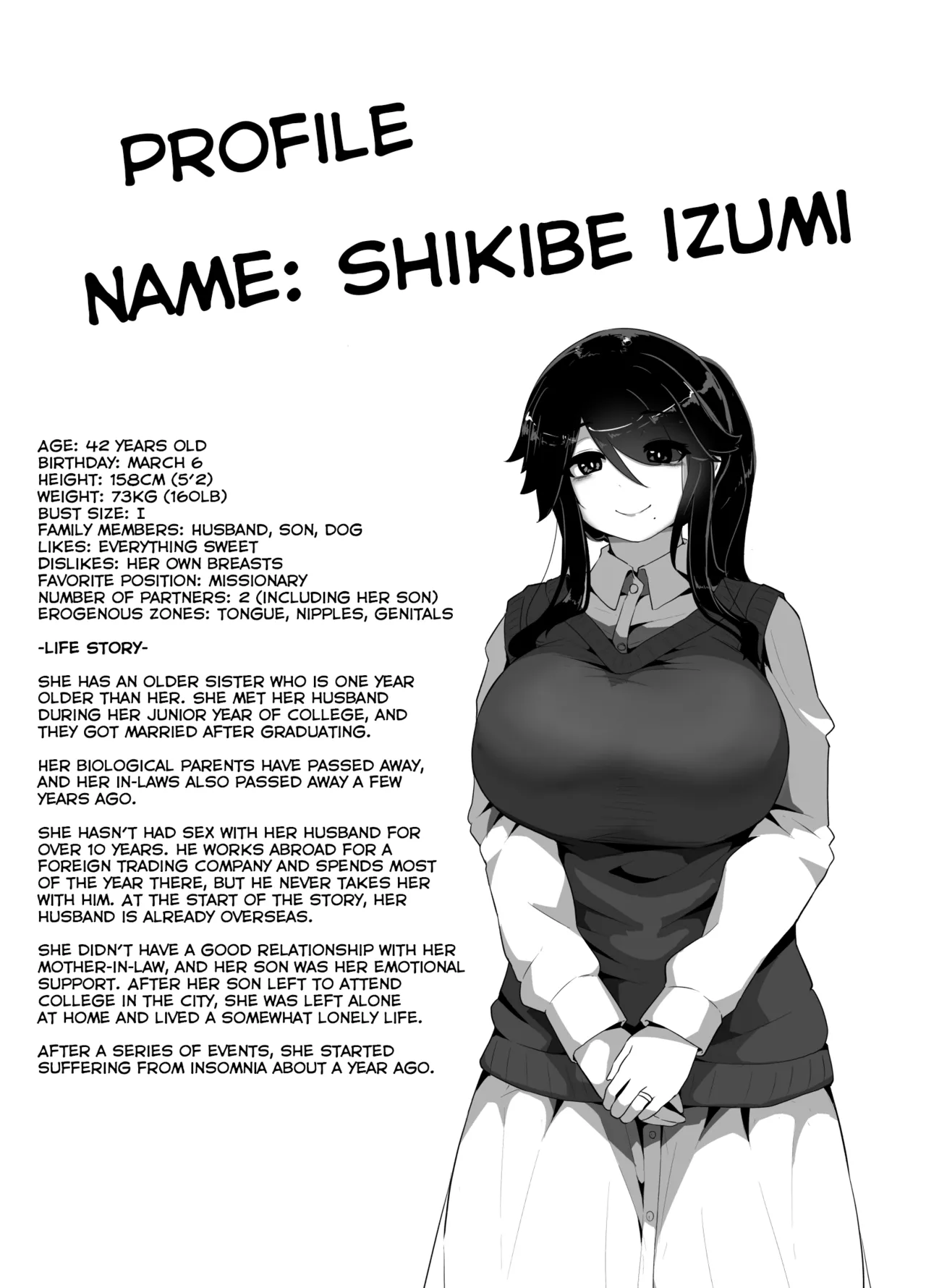 Oyasumi, Okaa-san I - Page 202