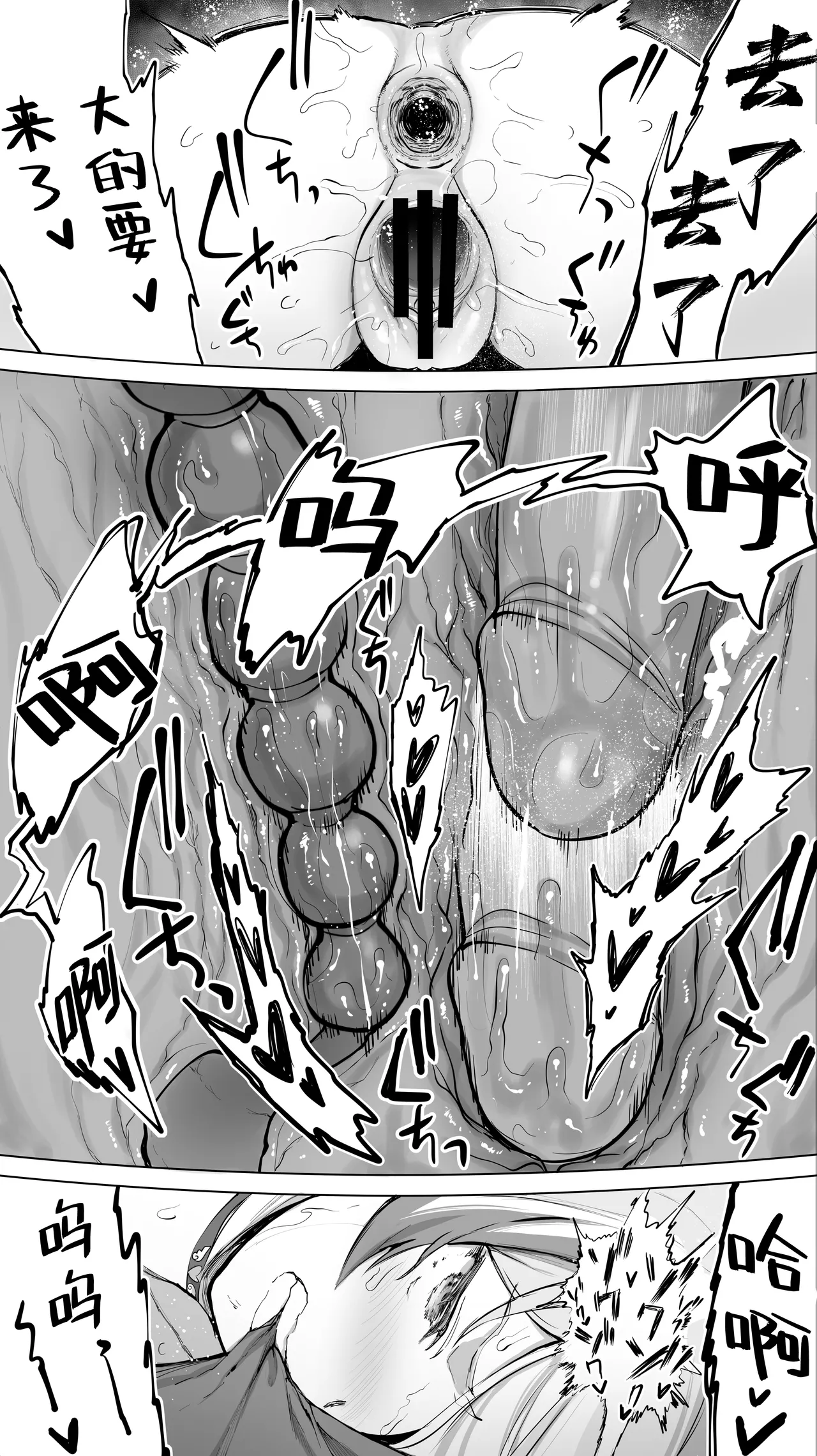 Iki Jigoku Refle ni Ochiru Tenshi Kaiwai-chan | 堕落于高潮❤地狱反疗店的天使界隈❤ page 46 original parody - squirting big breasts hentai manga - read online free