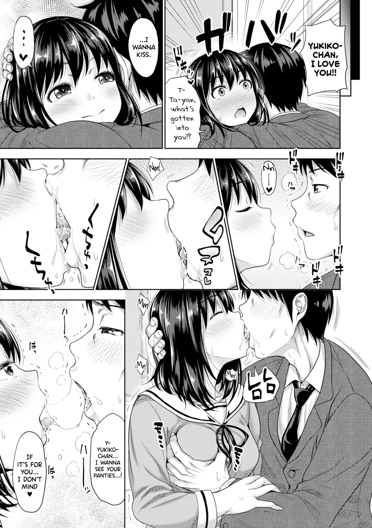 Hatsukoi no Hito Ch.0.5-4 page 11 - inseki kissing hentai manga - read online free
