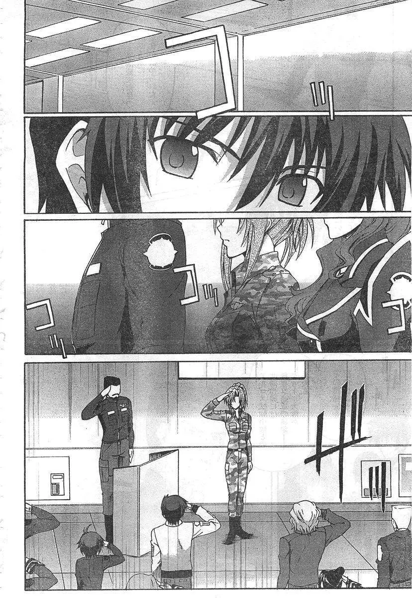 MUV-LUV ALTERNATIVE TOTAL ECLIPSE RISING(TER) #4 page 22 muv-luv alternative total eclipse parody - read online free