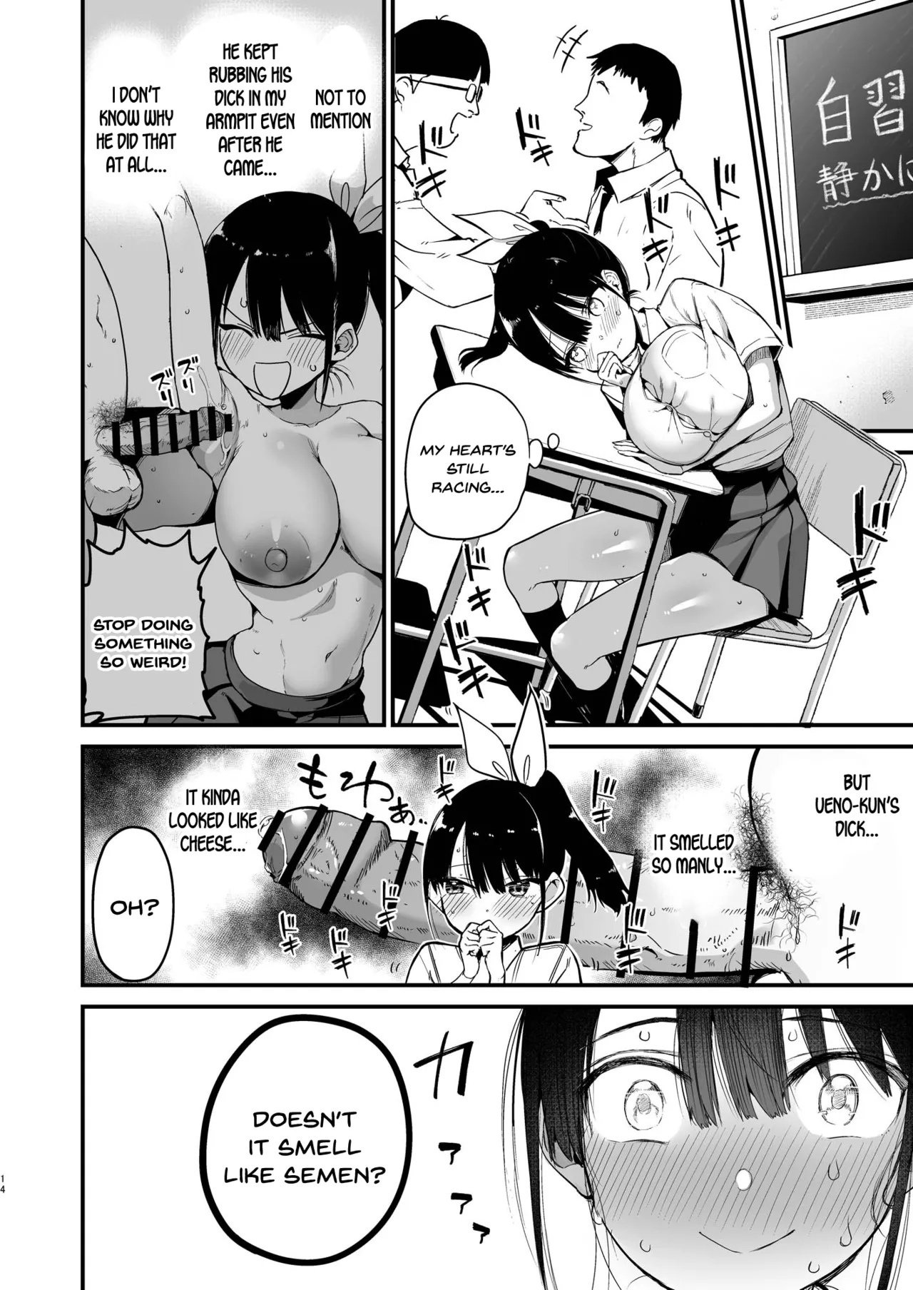 Classmate ni Nori de Nakadashi sunaa! page 13 original parody - big breasts swimsuit hentai manga - read online free