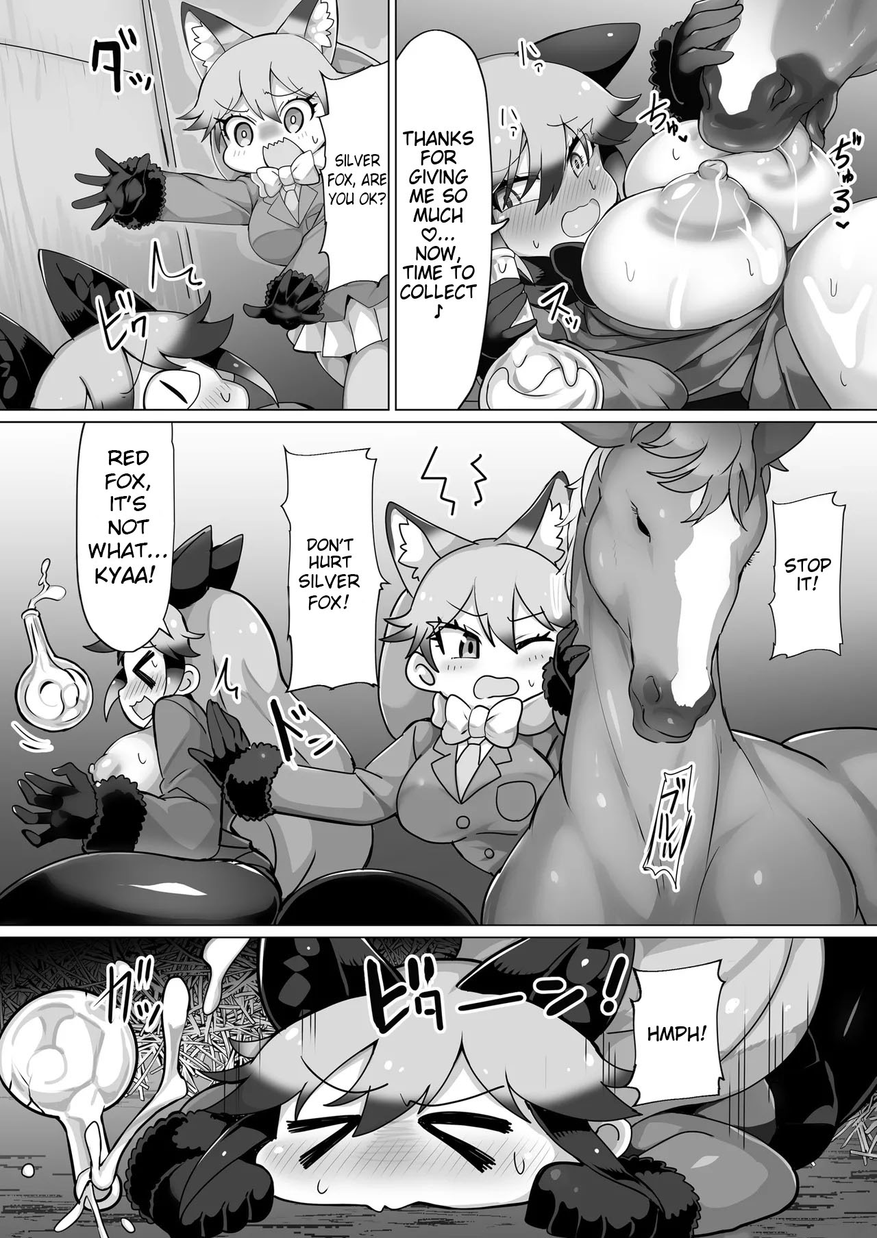 Kitsune to Ouma-san - Page 23