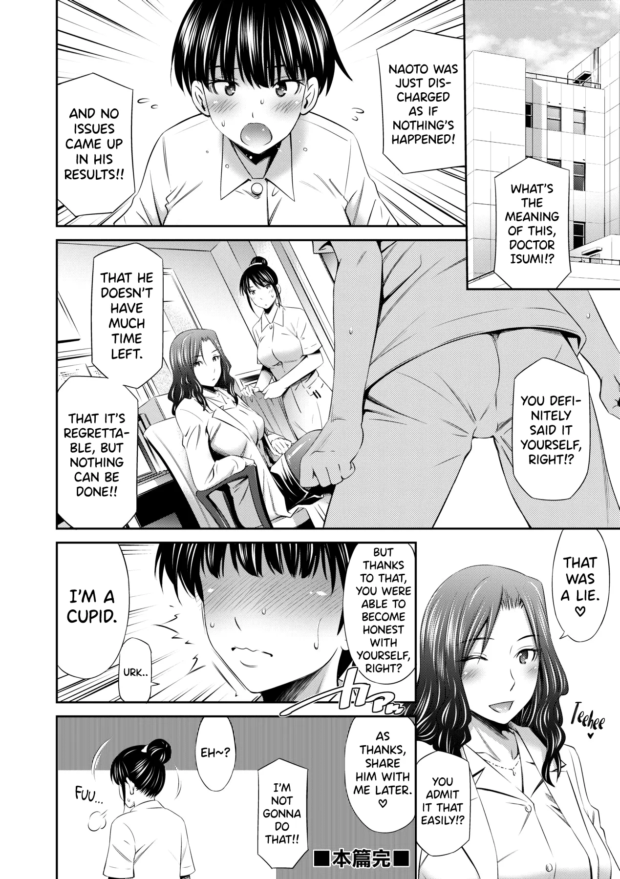 Hataraku Kangoshi no Sei Jijou page 116 - nakadashi beauty mark hentai manga - read online free