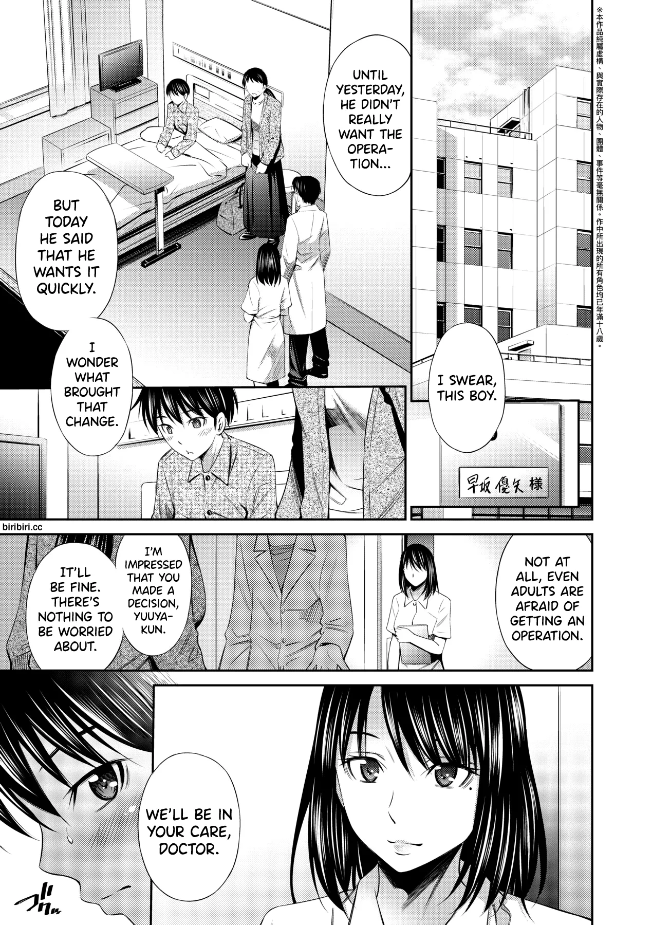Hataraku Kangoshi no Sei Jijou - Page 42