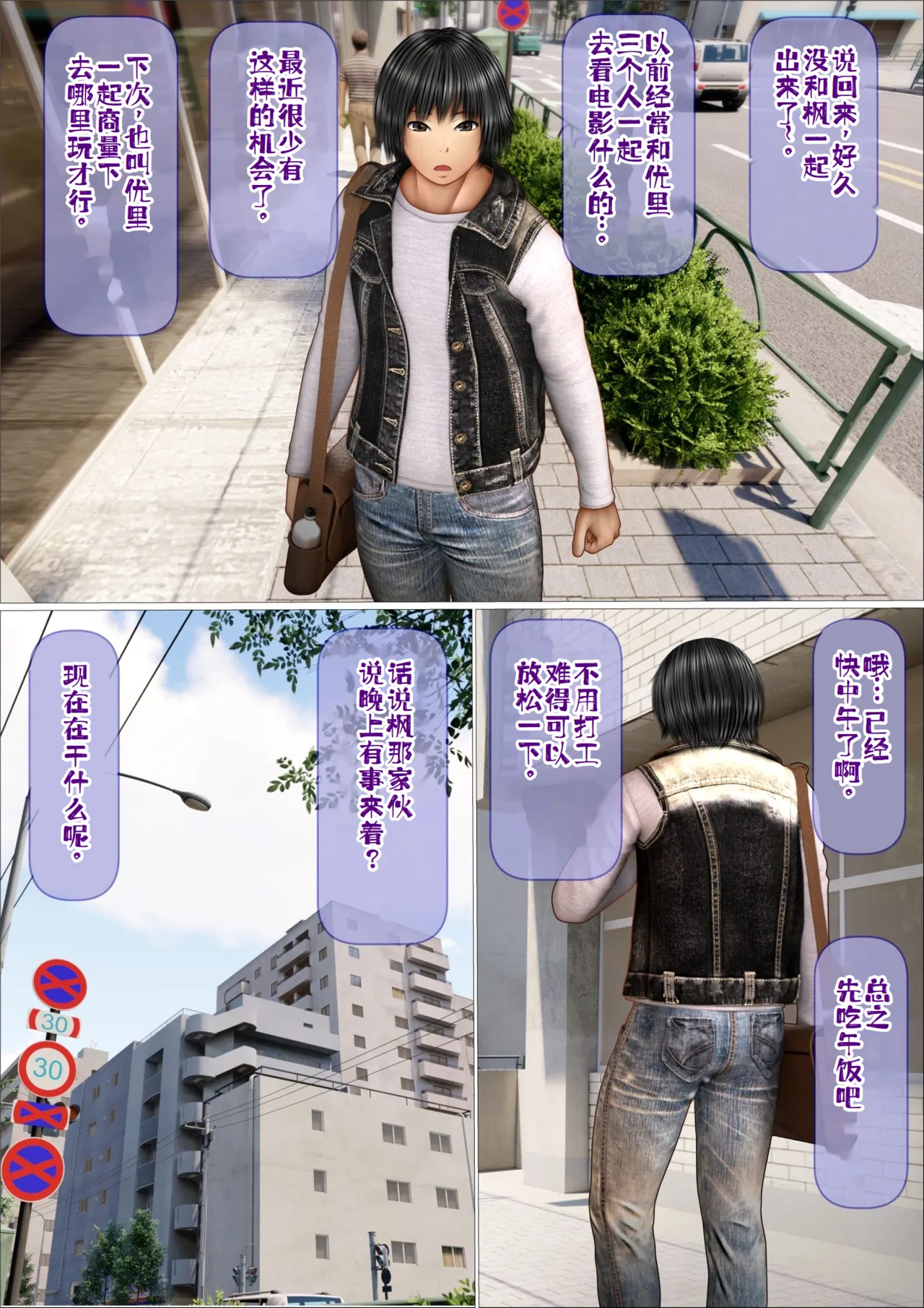 Ore no Hatsukoi Aite datta Gimai ga Oyaji to Tanetsuke Sex shite ita Ken 7-8 page 47 original parody - full censorship full color hentai manga - read online free