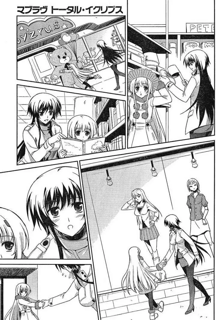 MUV-LUV(TOTAL-ECLIPSE) #6 page 9 muv-luv parody - read online free