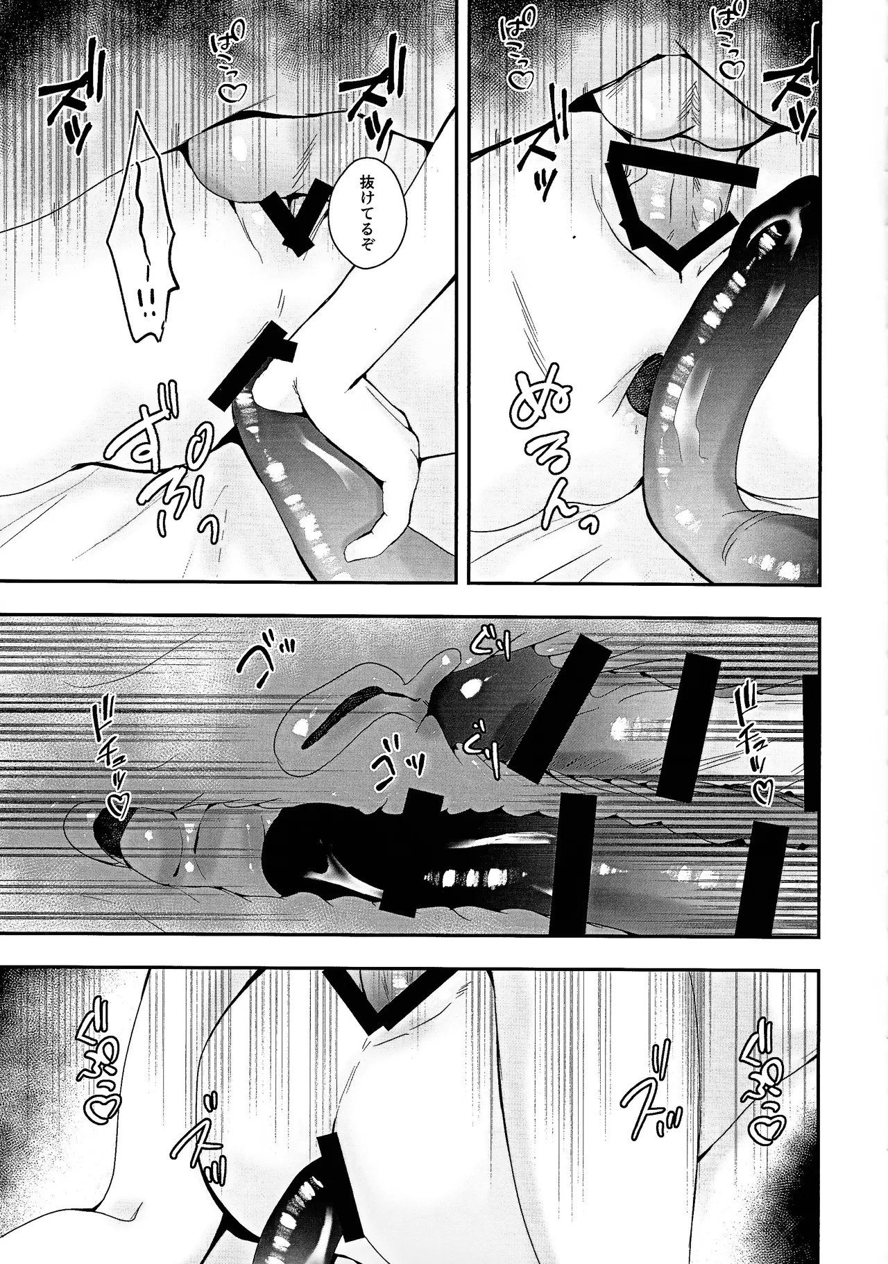 Kogami-ka no nichijo page 24 featuring yuusaku fujiki yu-gi-oh vrains parody - sole male stockings hentai manga - read online free
