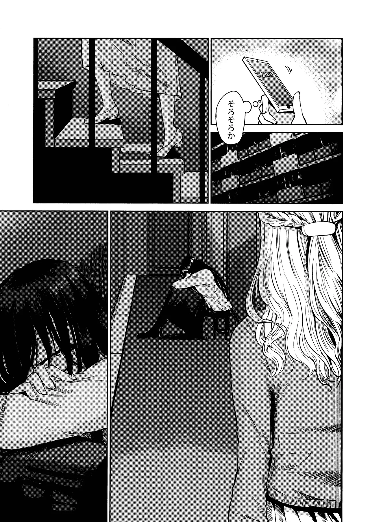Kurosaki wa Kagi o Ake, Makkurana Heya ni Aya wo Manekiireru. page 22 original parody - females only glasses hentai manga - read online free