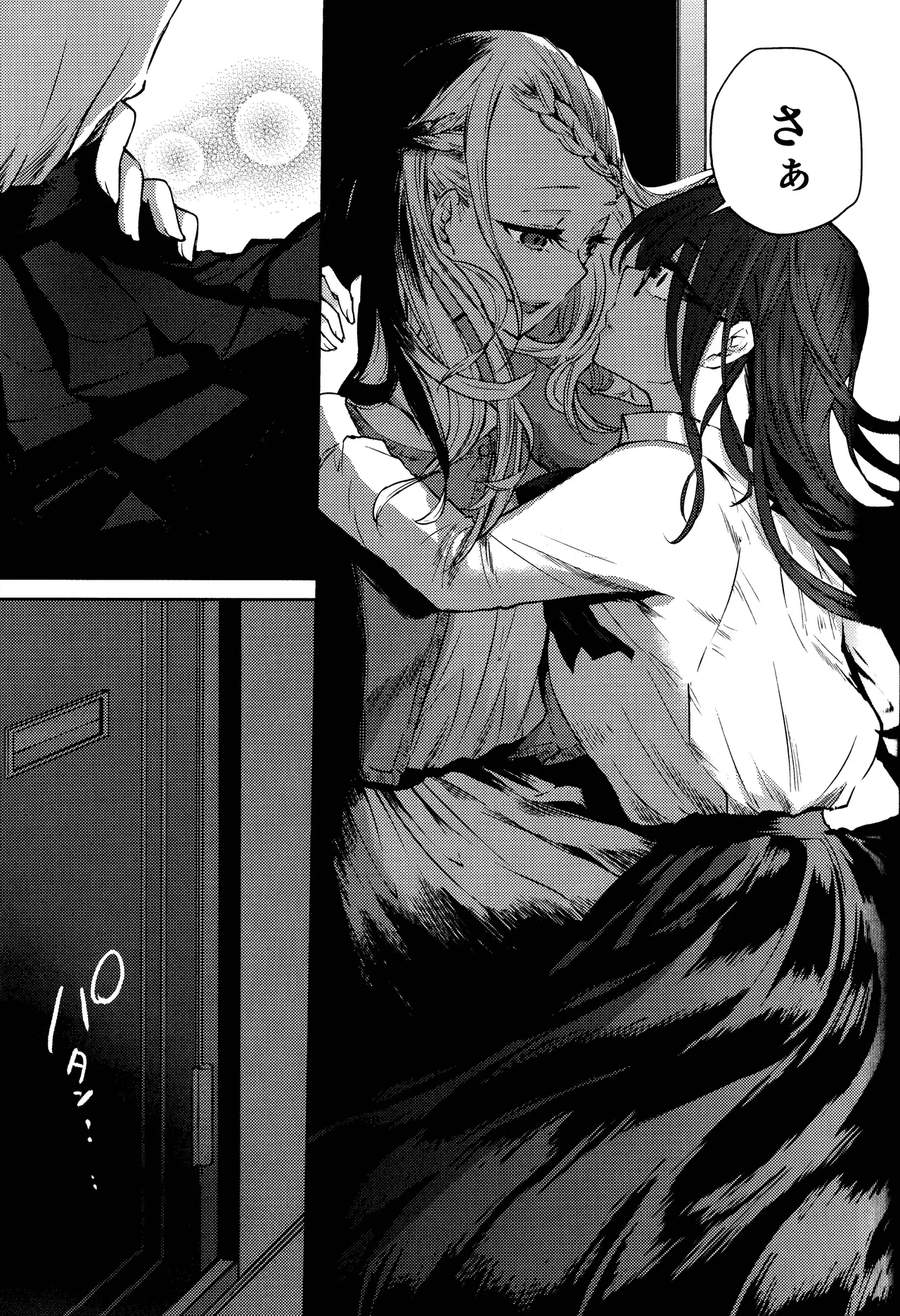 Kurosaki wa Kagi o Ake, Makkurana Heya ni Aya wo Manekiireru. page 26 original parody - females only glasses hentai manga - read online free