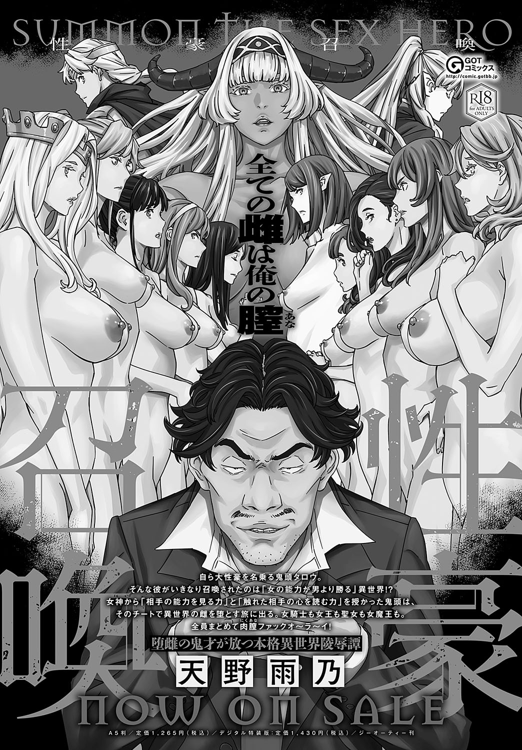 COMIC Anthurium 2025-02 page 182 - maid milf hentai manga - read online free