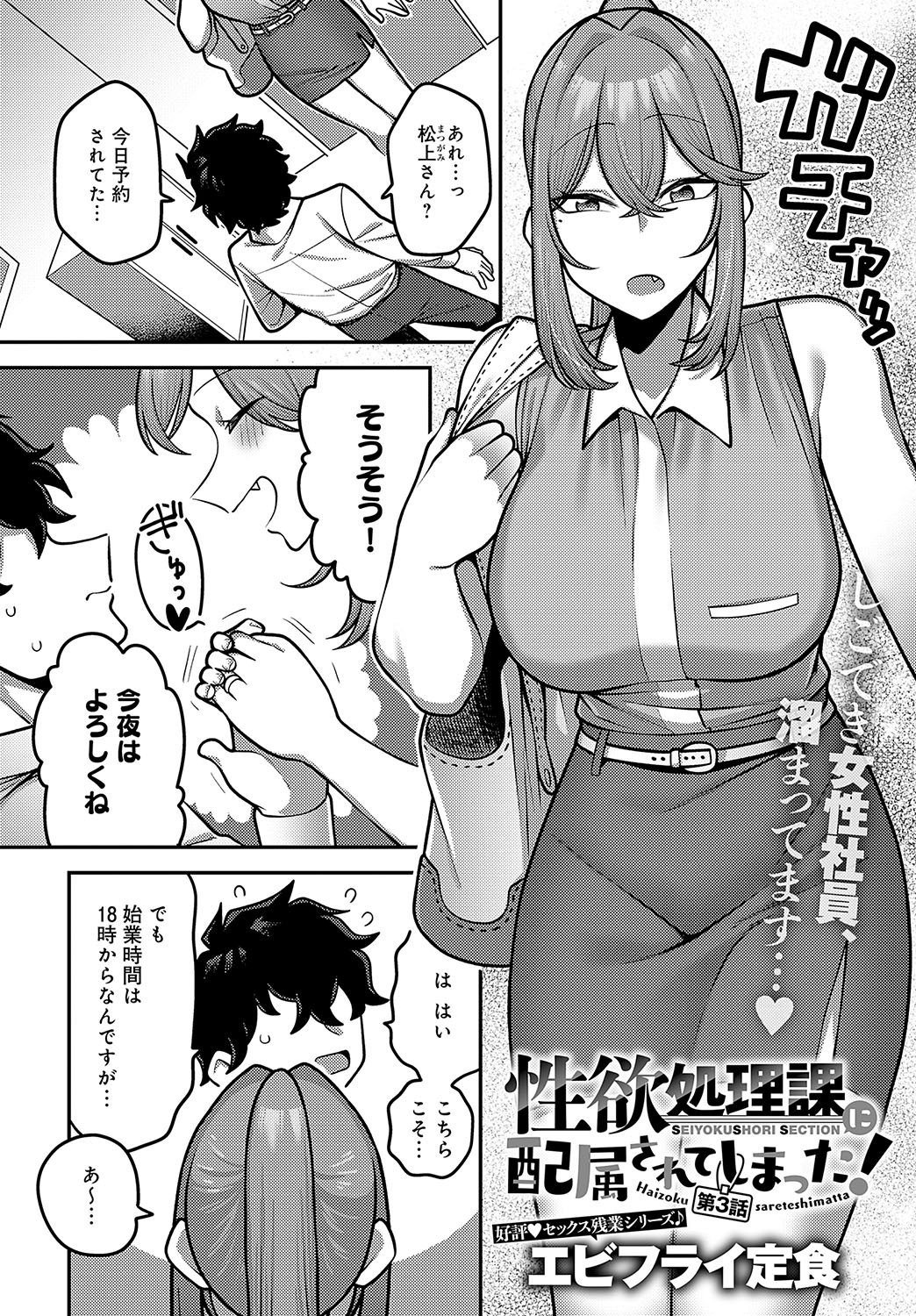 COMIC Anthurium 2025-02 page 211 - nakadashi full censorship hentai manga - read online free