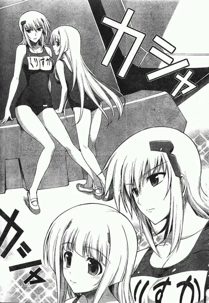 MUV-LUV(TOTAL-ECLIPSE) #21 page 19 muv-luv alternative total eclipse parody - bikini big breasts hentai manga - read online free