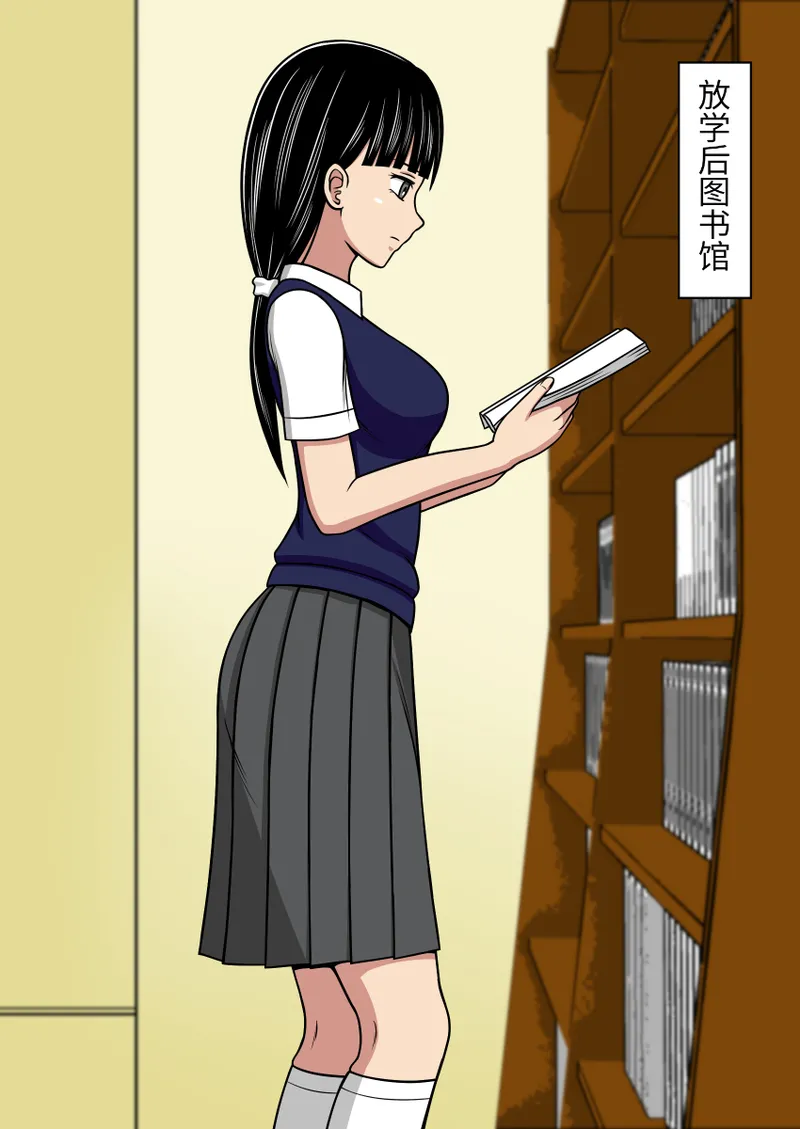 漫画合集 时间停止 人偶化 - Page 34