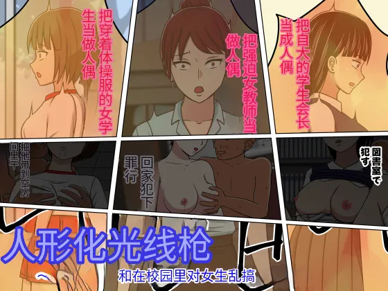 漫画合集 时间停止 人偶化 page 94 original parody - time stop emotionless sex hentai manga - read online free