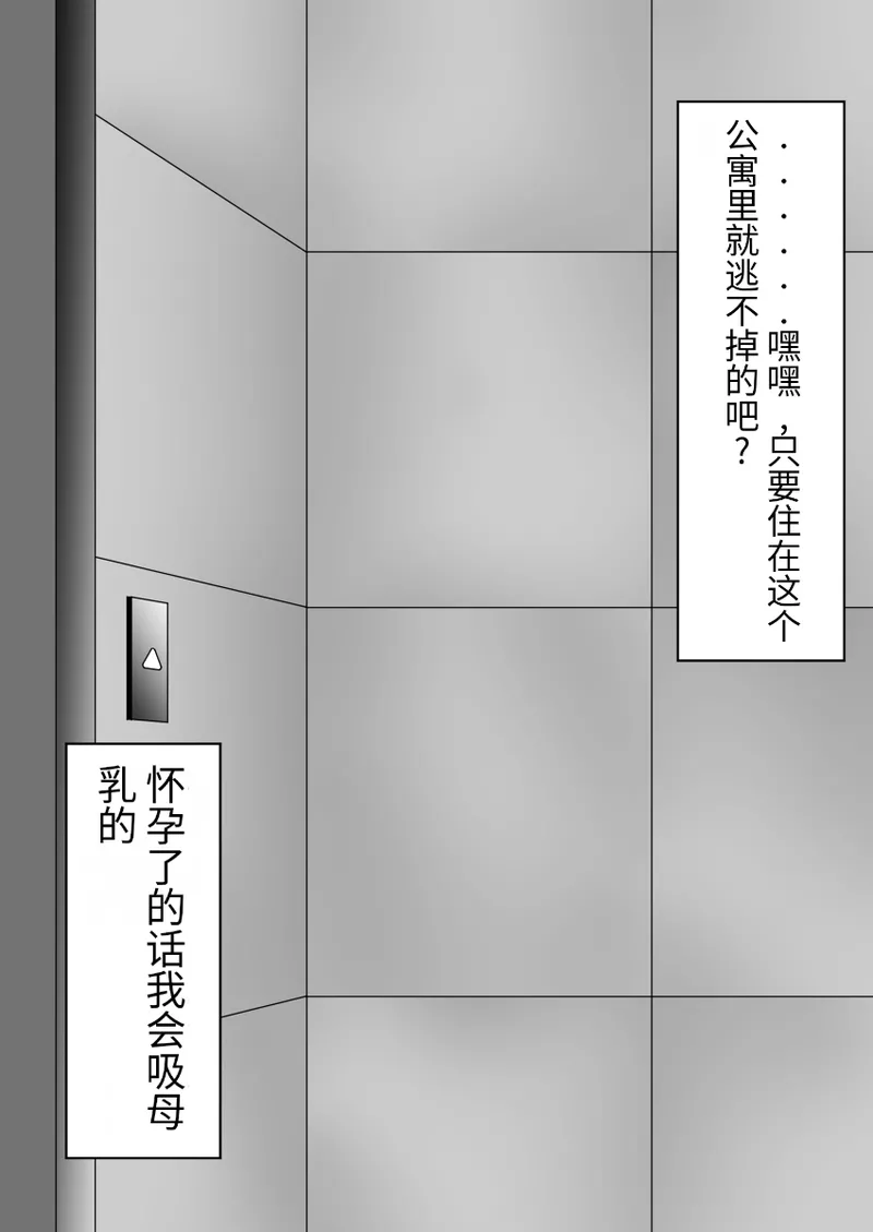 时间停止 人偶化 page 23 original parody - time stop emotionless sex hentai manga - read online free