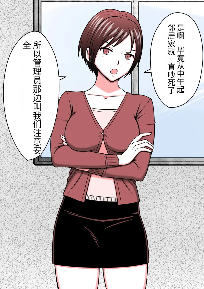 时间停止 人偶化 page 25 original parody - time stop emotionless sex hentai manga - read online free