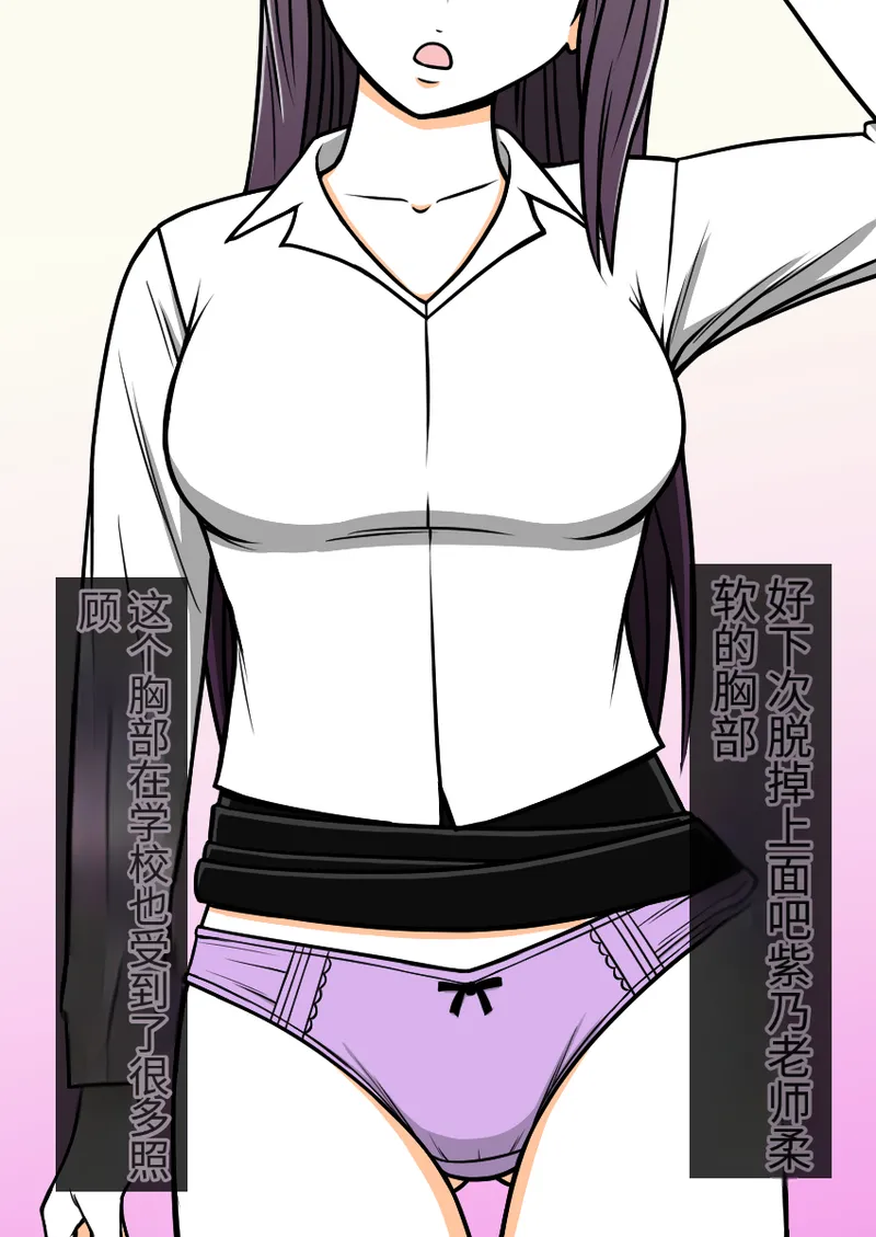 时间停止 人偶化 page 32 original parody - time stop mosaic censorship hentai manga - read online free