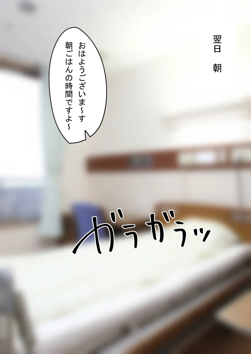 时间停止 人偶化 page 112 original parody - time stop emotionless sex hentai manga - read online free