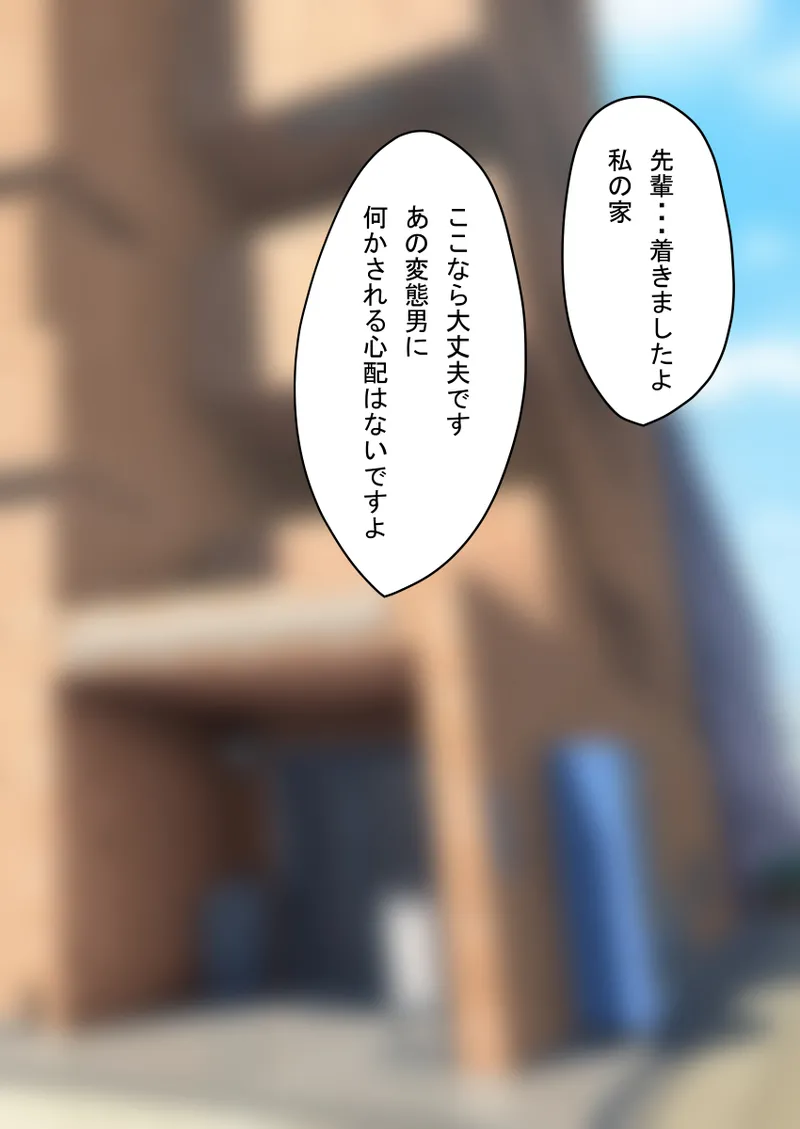 时间停止 人偶化 page 155 original parody - time stop emotionless sex hentai manga - read online free