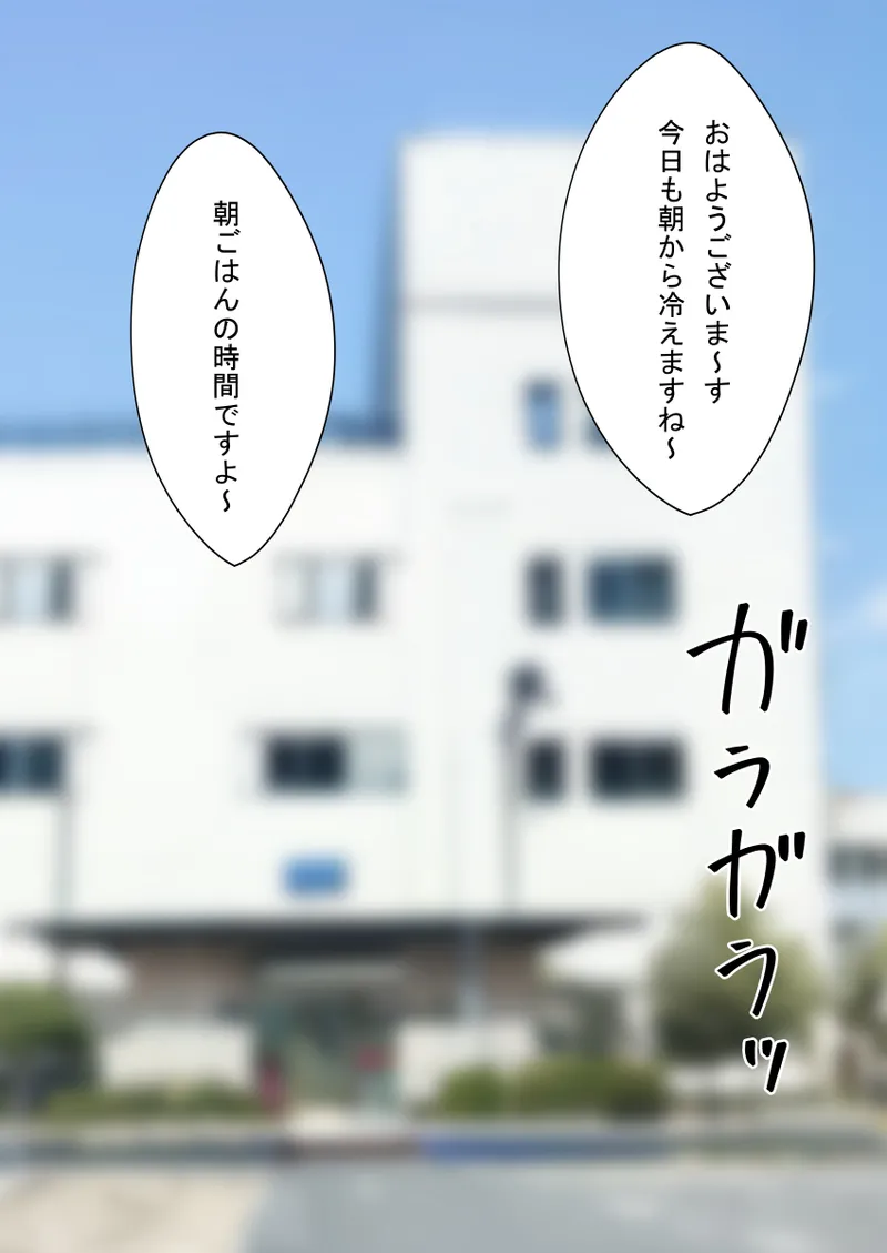 时间停止 人偶化 page 33 original parody - time stop emotionless sex hentai manga - read online free