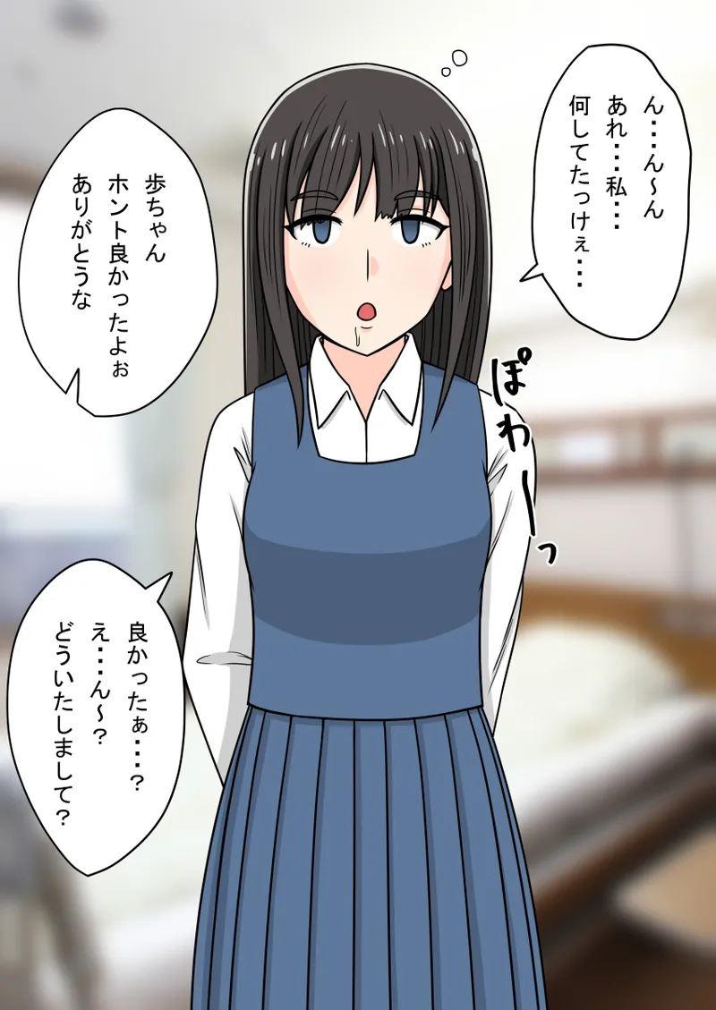 时间停止 人偶化 page 65 original parody - time stop emotionless sex hentai manga - read online free