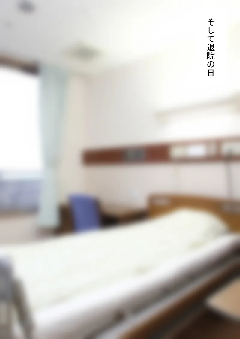 时间停止 人偶化 - Page 89