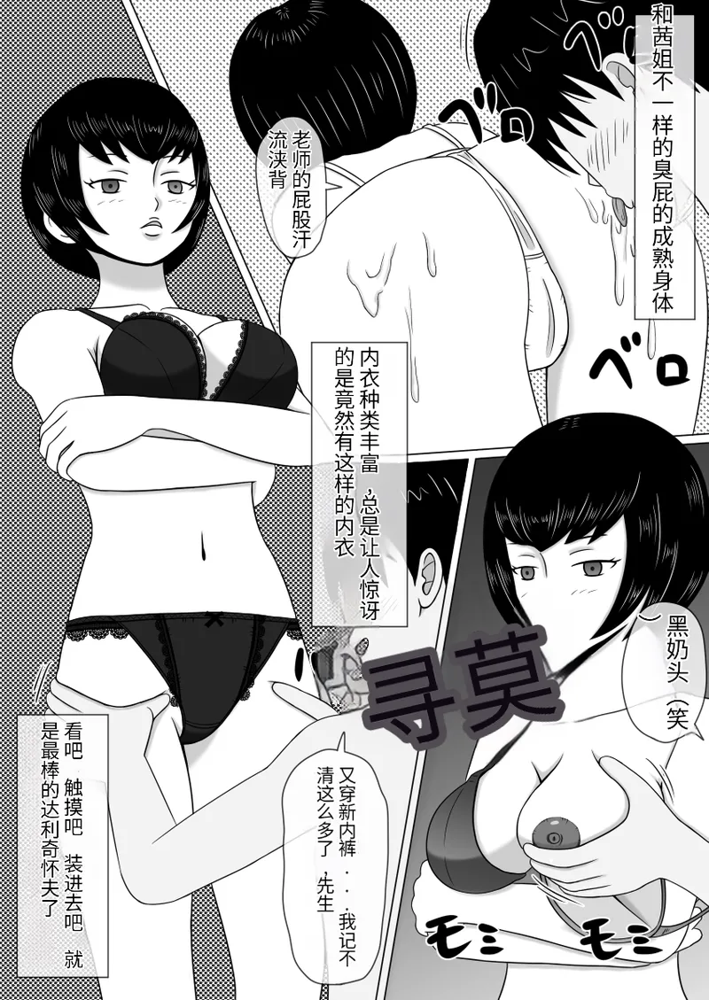 时间停止 人偶化 page 28 original parody - time stop clone hentai manga - read online free