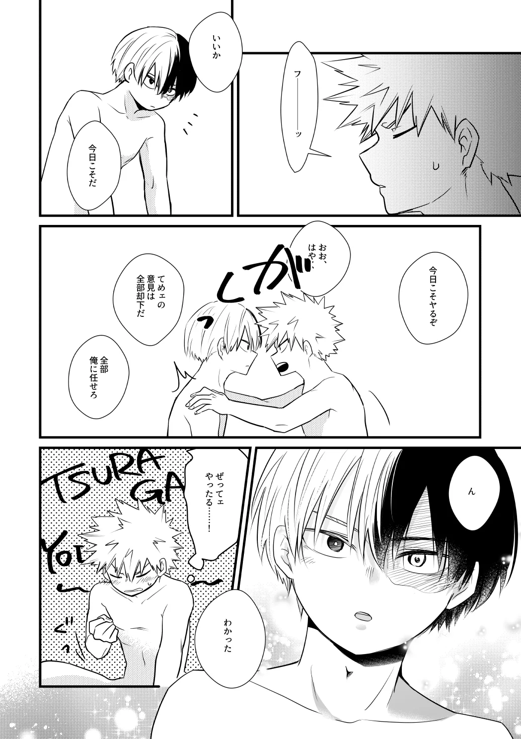 Do it! page 11 featuring shouto todoroki my hero academia parody - scar anal hentai manga - read online free