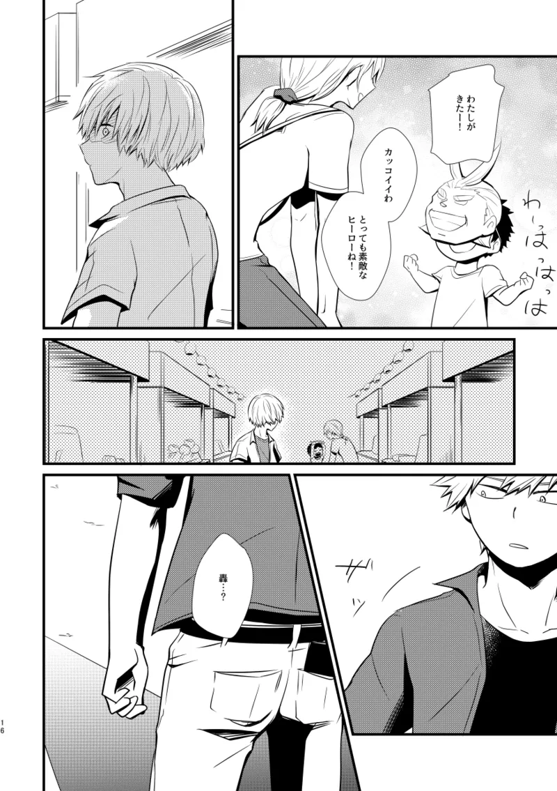 Ushinawareta Aka page 15 my hero academia parody - scar males only hentai manga - read online free