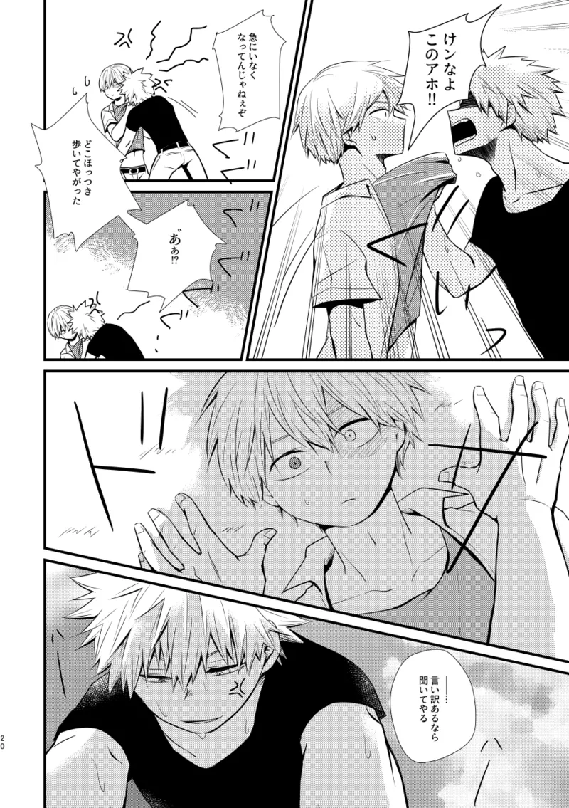 Ushinawareta Aka page 19 my hero academia parody - scar males only hentai manga - read online free