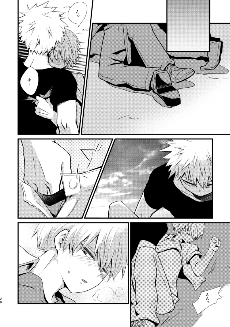 Ushinawareta Aka page 27 my hero academia parody - scar yaoi hentai manga - read online free