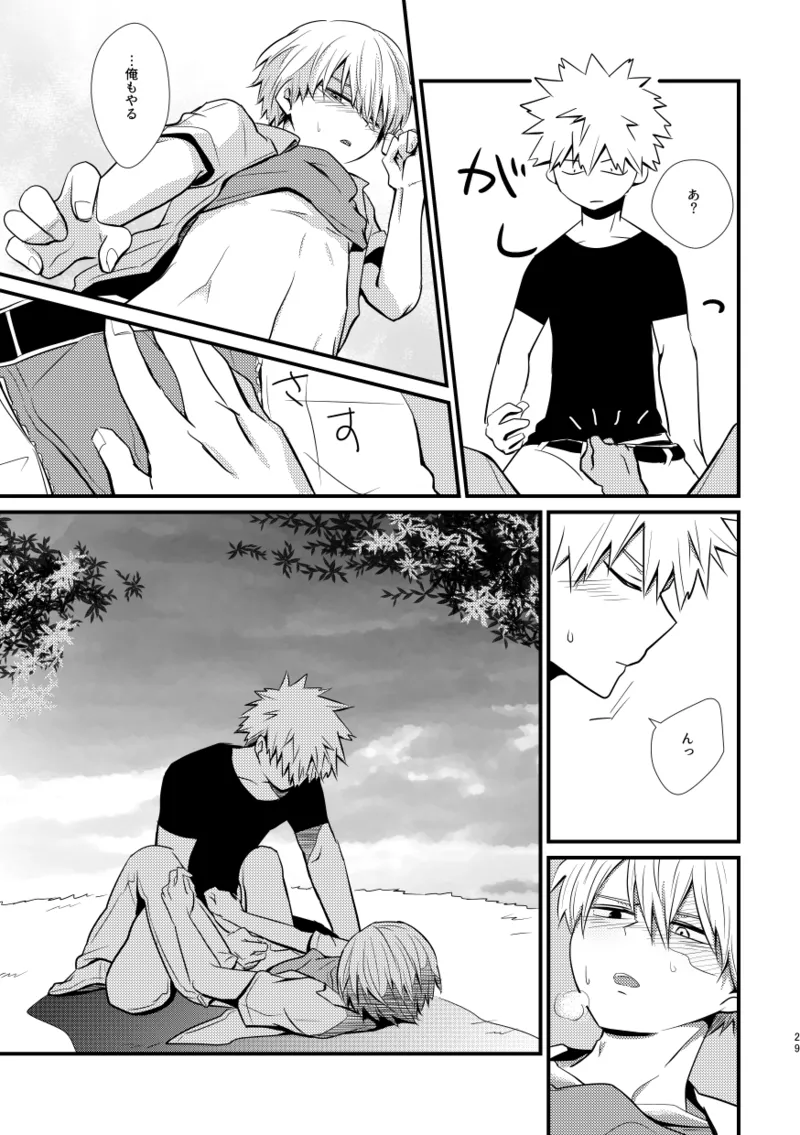 Ushinawareta Aka page 28 my hero academia parody - scar males only hentai manga - read online free