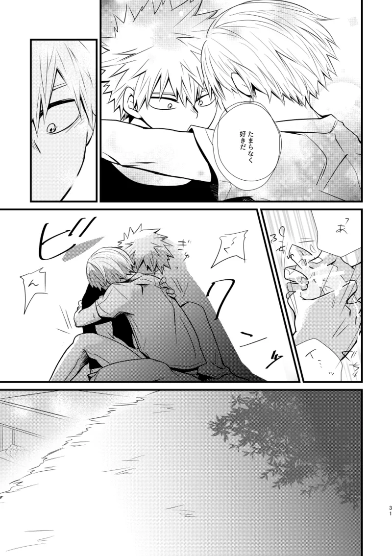 Ushinawareta Aka page 30 my hero academia parody - scar males only hentai manga - read online free