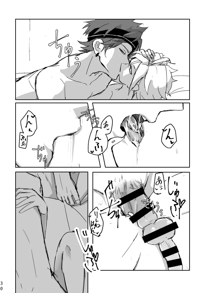 Ride or Die! page 29 featuring kohaku oukawa ensemble stars parody - anal males only hentai manga - read online free