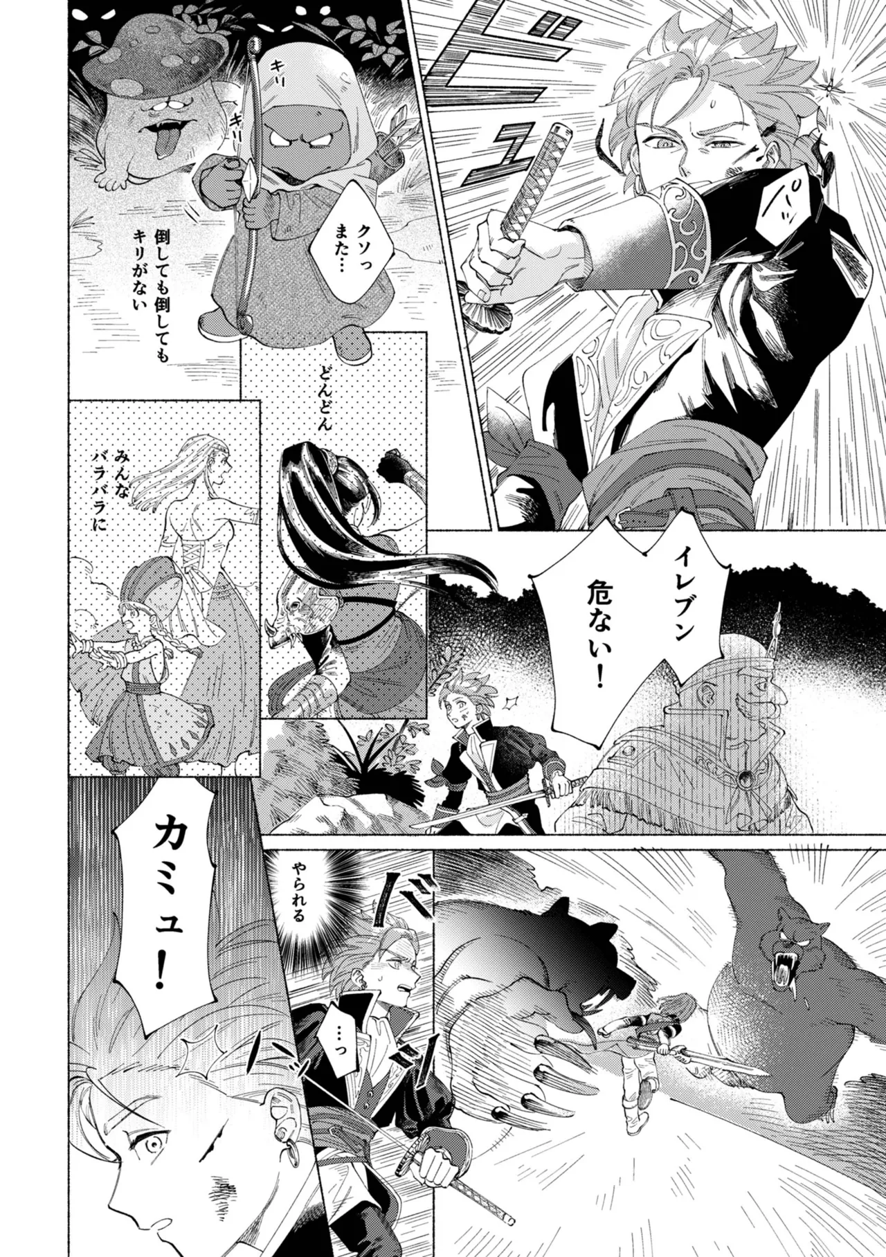 Preview page 3