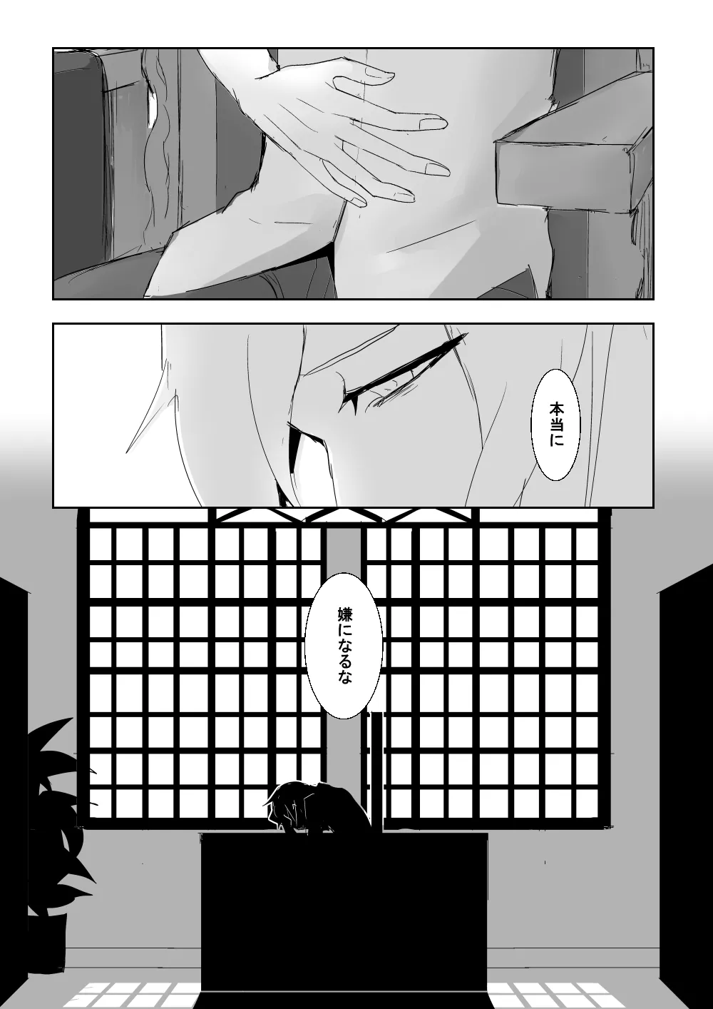 24-Banme no Centaur page 17 featuring eichi tenshouin ensemble stars parody - glasses anal hentai manga - read online free
