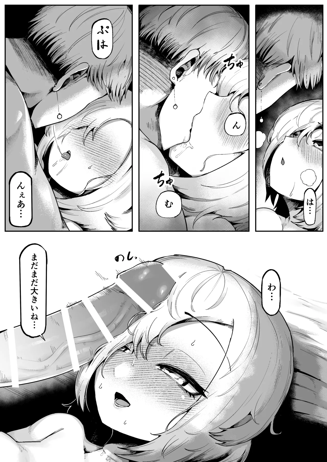 Suki de Midara de Kuchisake Onna page 32 featuring kuchisake-onna - monster girl nakadashi hentai manga - read online free
