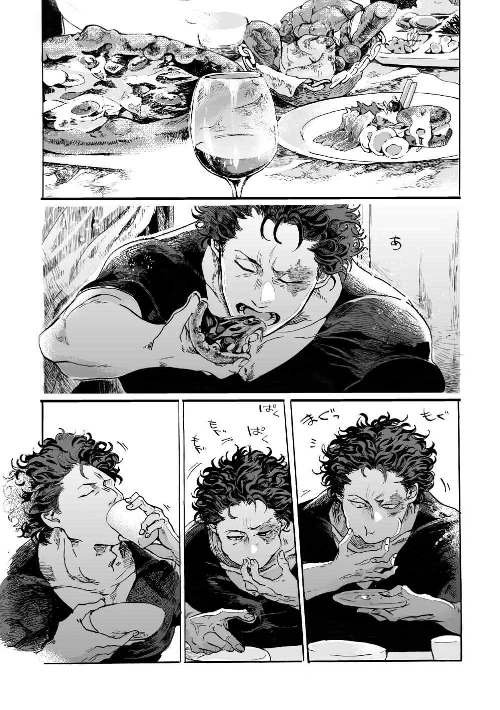 De wa ukei no Kiss wo page 27 featuring baku madarame usogui parody - muscle yaoi hentai manga - read online free